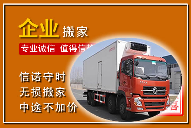 博兴工厂单位搬迁